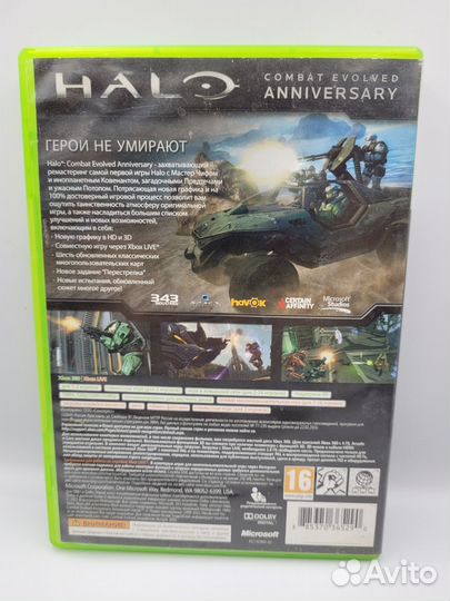 Halo Combat Evolved Anniversary xbox 360 (б/у)