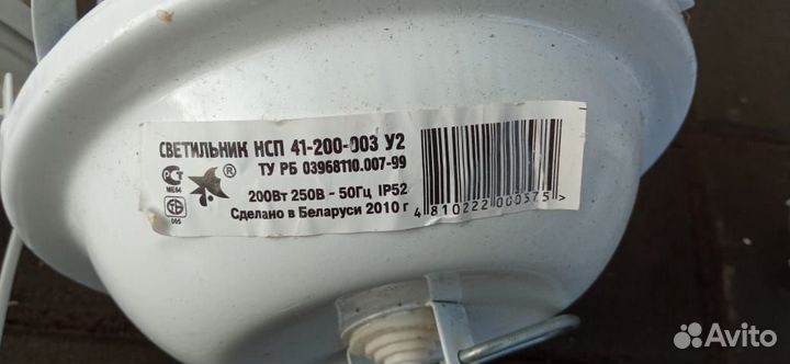 Светильник подвесной уличный