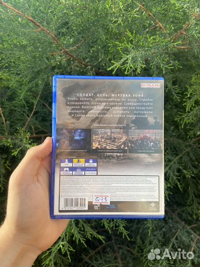 Metal gear survive ps4