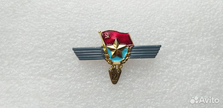 Знак 
