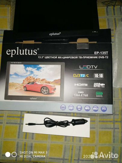 Автомобильный телевизор с цифровым тюнером