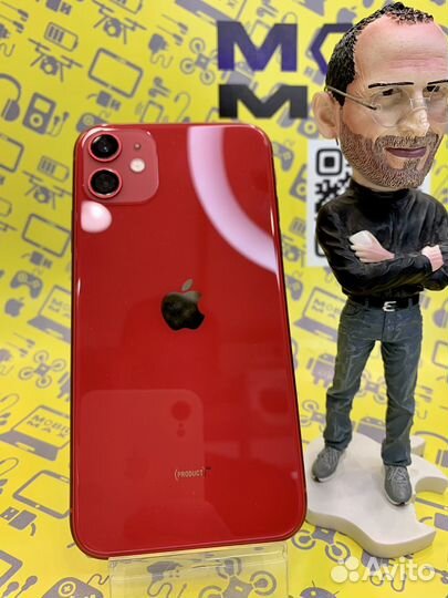iPhone 11 Red
