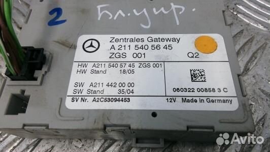 Блок управления mercedes benz CLS C219 (6UK08NC02)