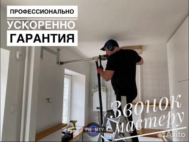 Установка кондиционеров в Ярославле | Услуги | Авито