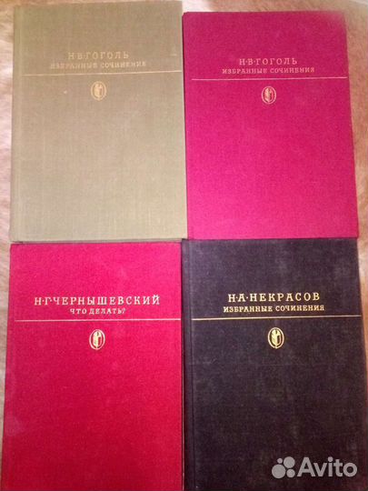 Библиотека классики 21 том/за 1 экз