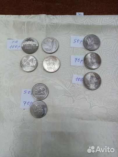 Юбилейные монеты России