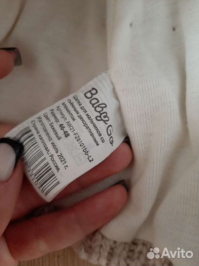 Шапочка для малыша