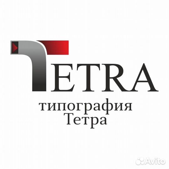Менеджер по продажам в типографию