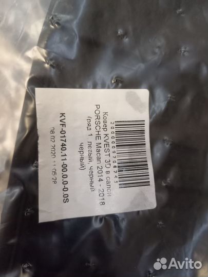 Новые 3d коврики салона porshe macan