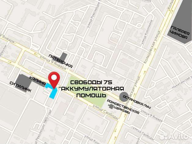 Зарядное устройство Maxinter Plus - 10AT