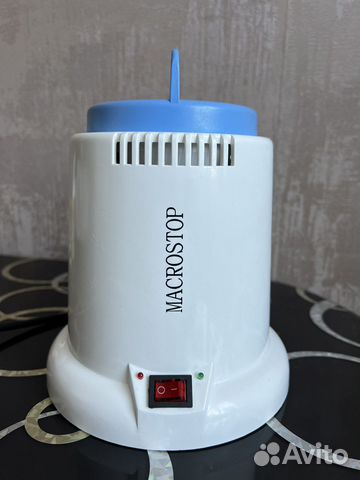 Стерилизатор