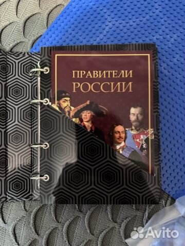 Юбилейные монеты