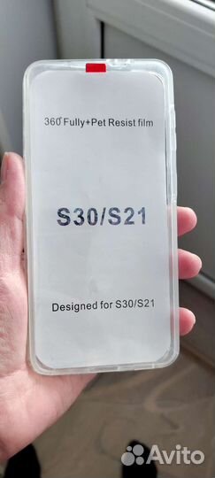 Чехол двухсторонний на Samsung s21