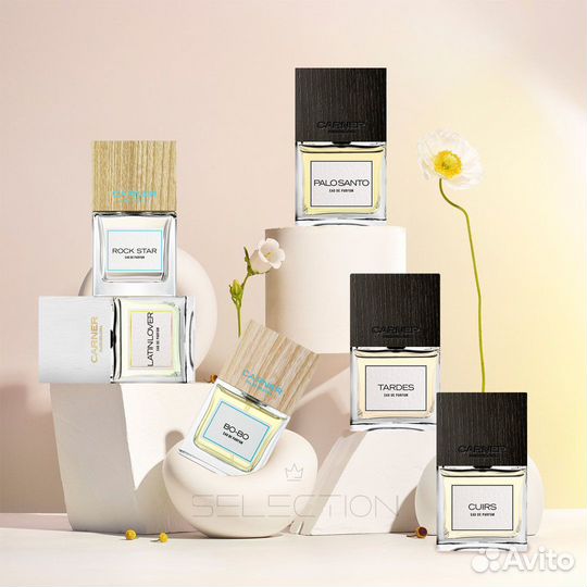 Carner barcelona ознакомительный сет