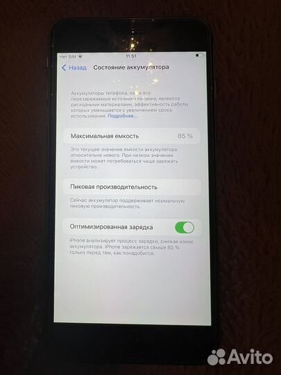 iPhone 6S Plus, 64 ГБ
