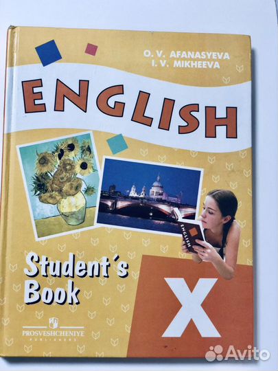 Английский язык 8, 9, 10 класс, огэ