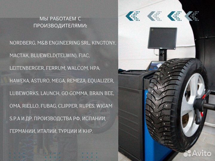 Пресс гидравлический N3621AL