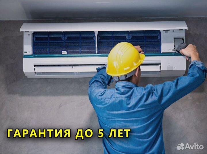 Установка кондиционера в офис