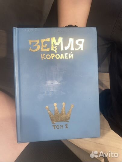 Книга 13 карт том 1