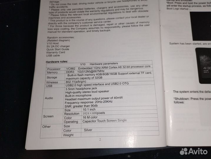 Планшет SuperPad VI