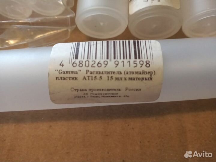 Распылитель 