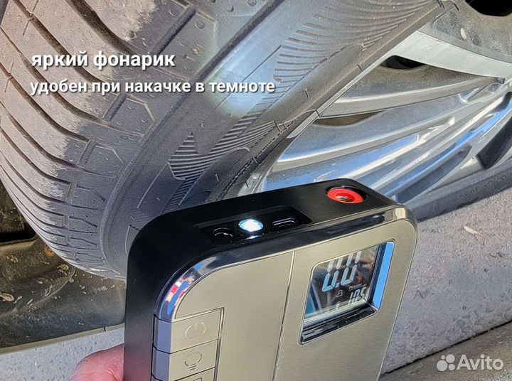 Автомобильный насос 2в1 аккумулятор прикуриватель