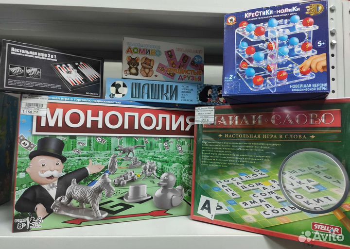 Настольные игры новые