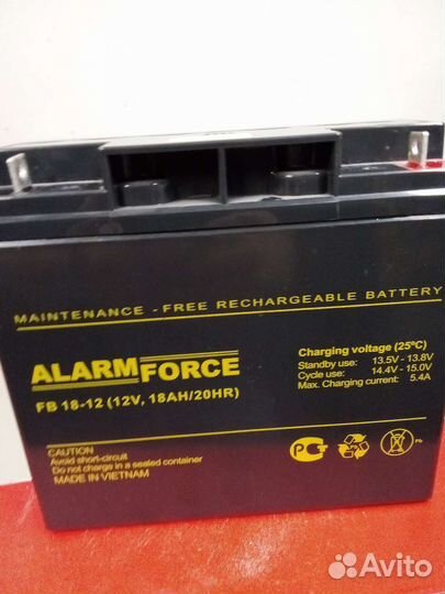 Аккумулятор