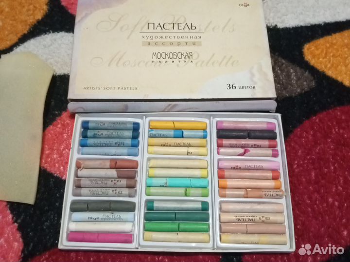 Пастель художественная ассорти