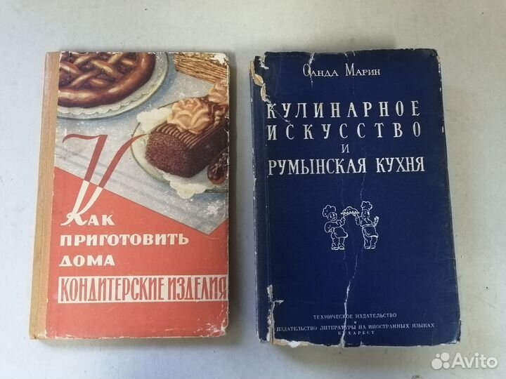 Книги по кулинарии