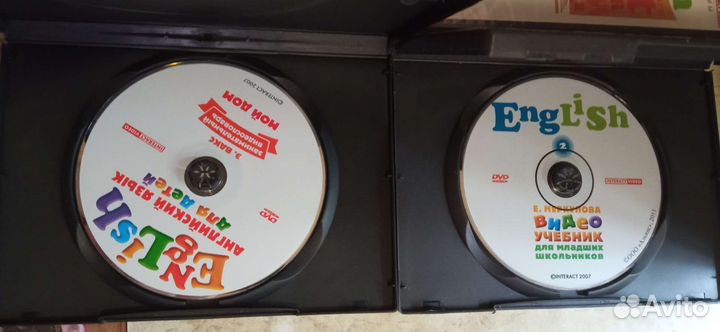 Английский язык