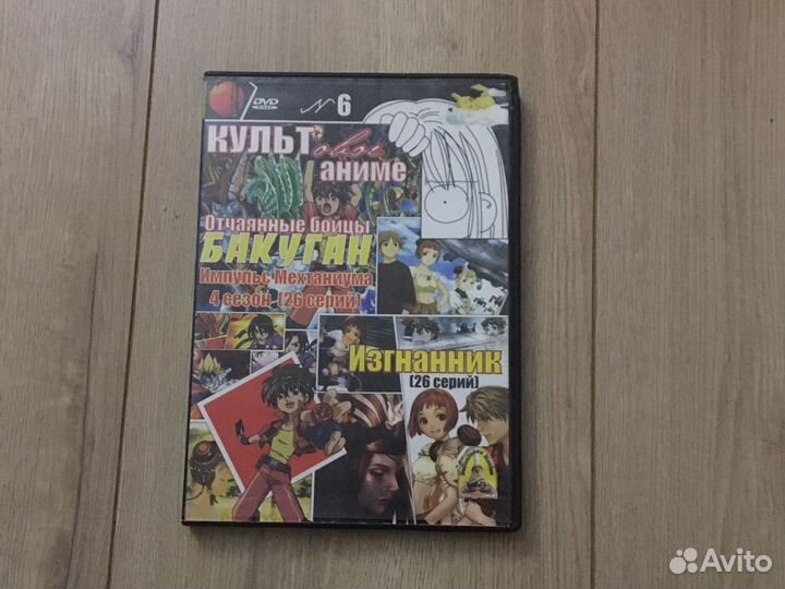 Аниме и мультфильмы