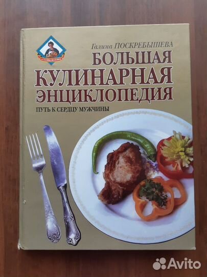 Книги в отличном состояние новые и б/у