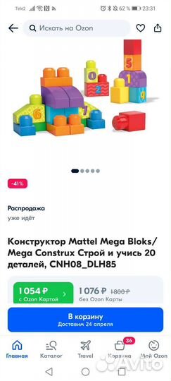 Конструктор Mega bloks