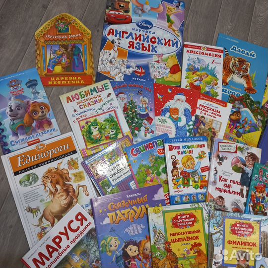 Книги детские, пособия, развивающая игра