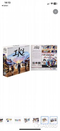Настольная игра IKI