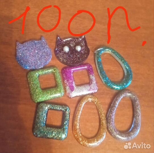 Из эпоксидной смолы