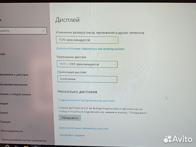 Dell XPS 13 7390 IPS 8-ядер i5-10210U 8Gb/256SSD