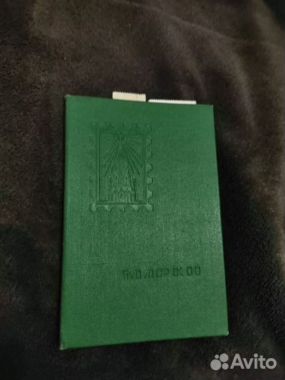 Почтовые марки СССР