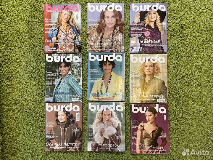 Журналы бурда шитье Burda