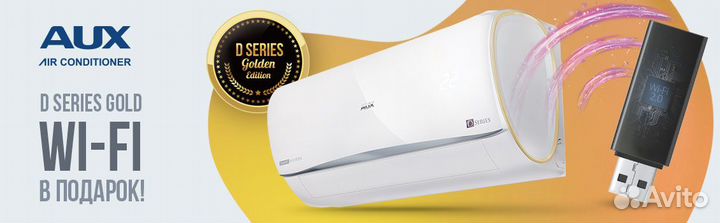 AUX ASW-H18A4/DE-R1DI