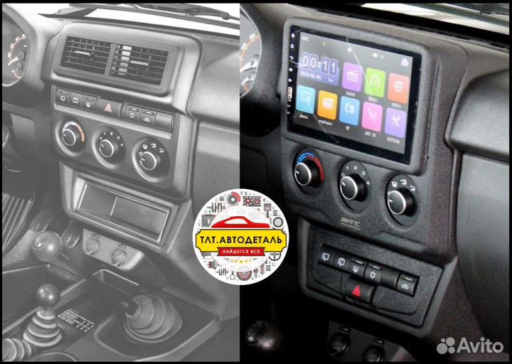 Накладка на консоль Niva legend под магнитолу 9