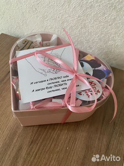 Подарок для любимой супруги