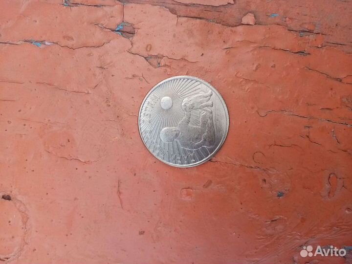 Монета дари добро детям