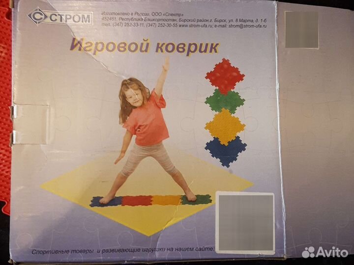 Коврик для ног