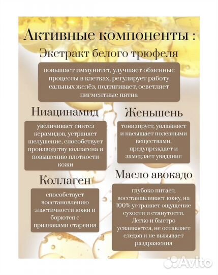 D’Alba сыворотка-спрей