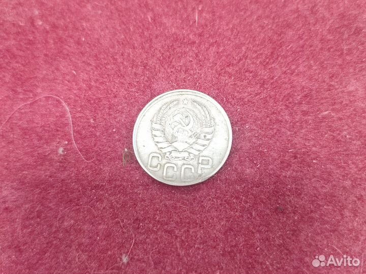 Монета 20 копеек СССР 1942
