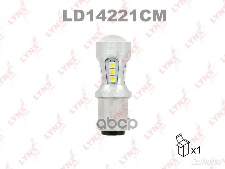 Лампа светодиодная LD14221CM lynxauto