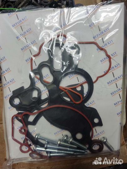 Ремкомплект тамдемного насоса