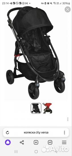 Коляска baby jogger city versa